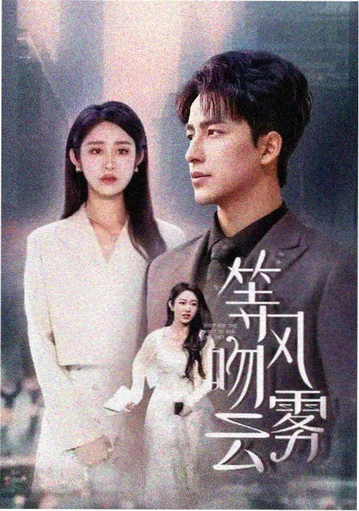 九十九层回廊详情页横版视觉图